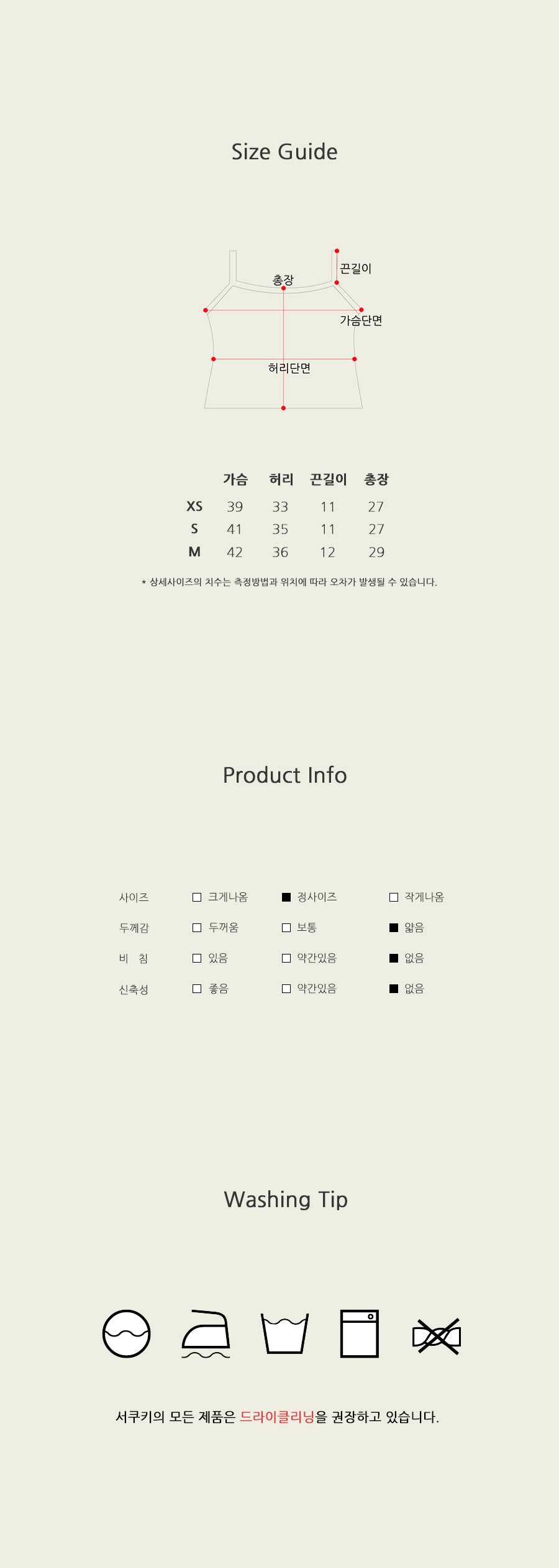 Seooocookie Purple Ribbon Top