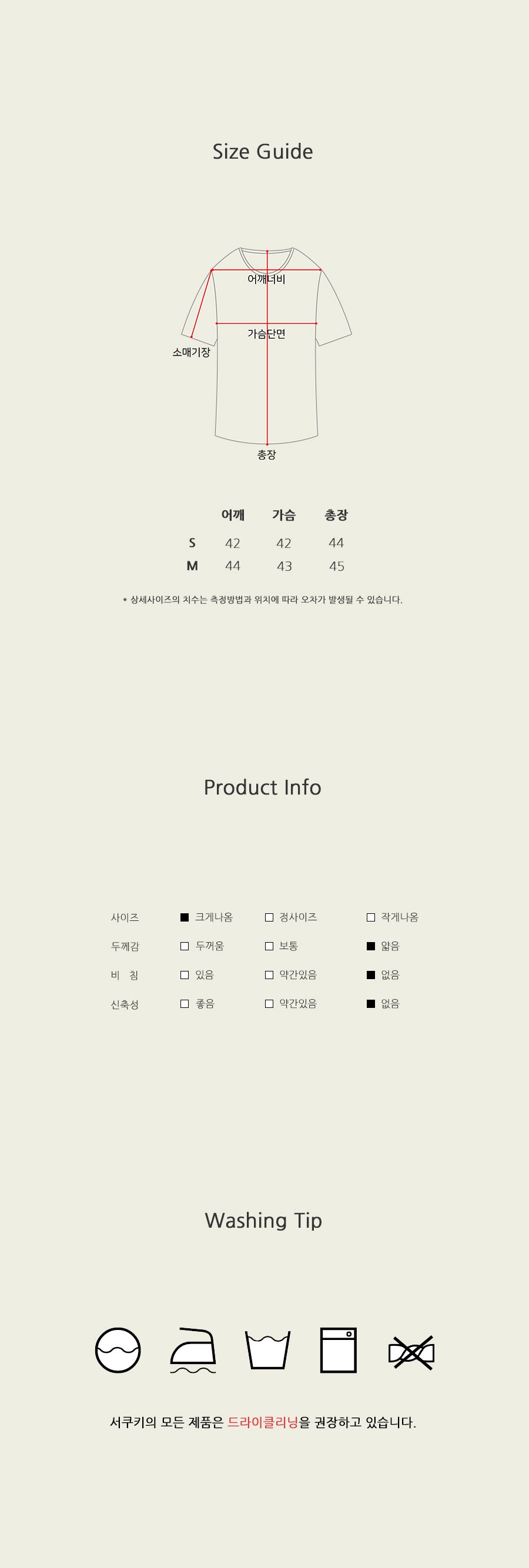 Seooocookie Silk Ribbon Sleeveless