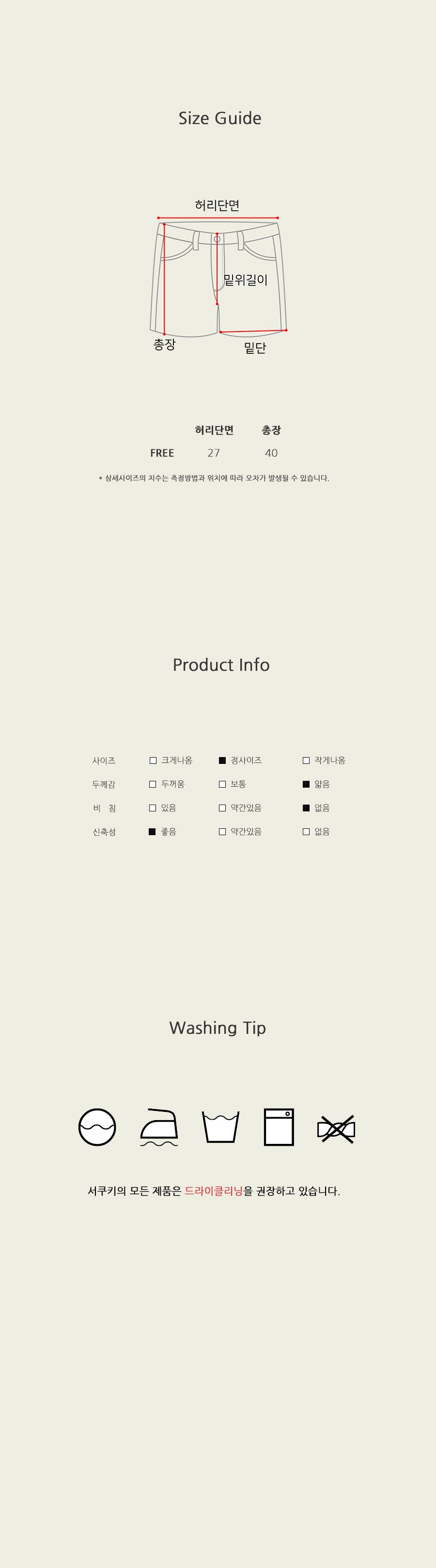 Seooocookie Sunset River Sequin Short Pants