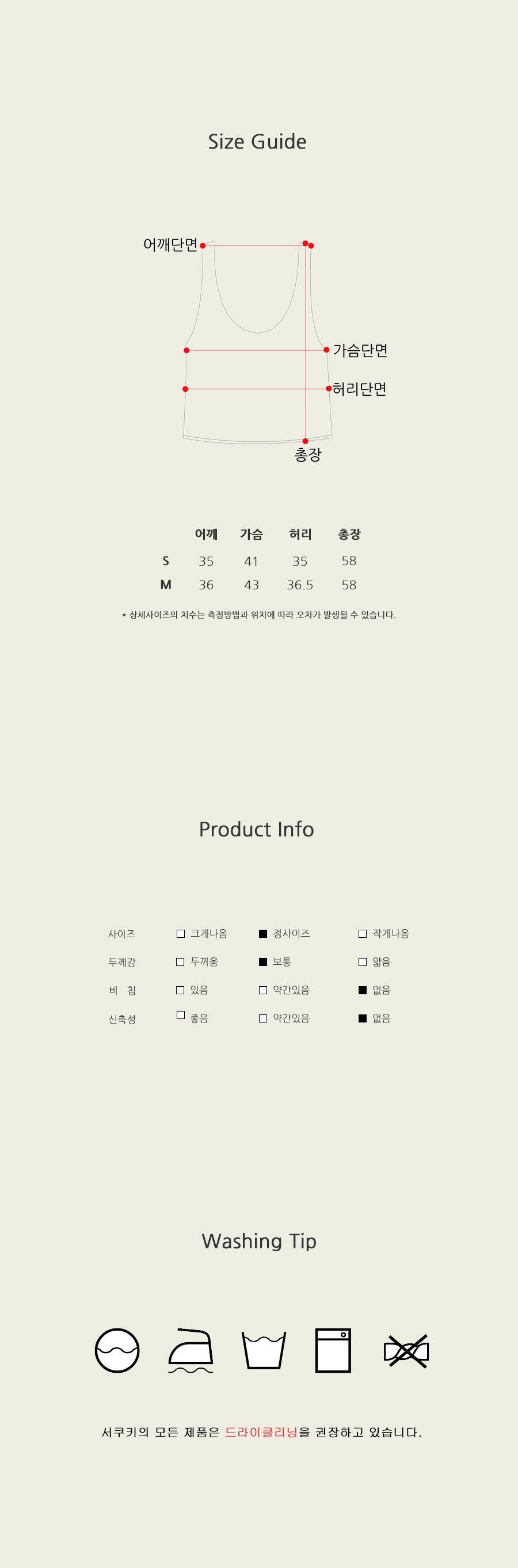 Seooocookie Vivid Classic Top